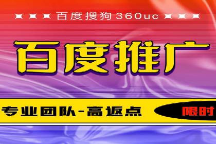 网络推广竞价实战案例分享