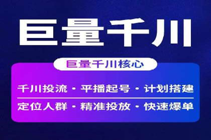 百度竞价广告的优化之路：某科技公司的成功经验